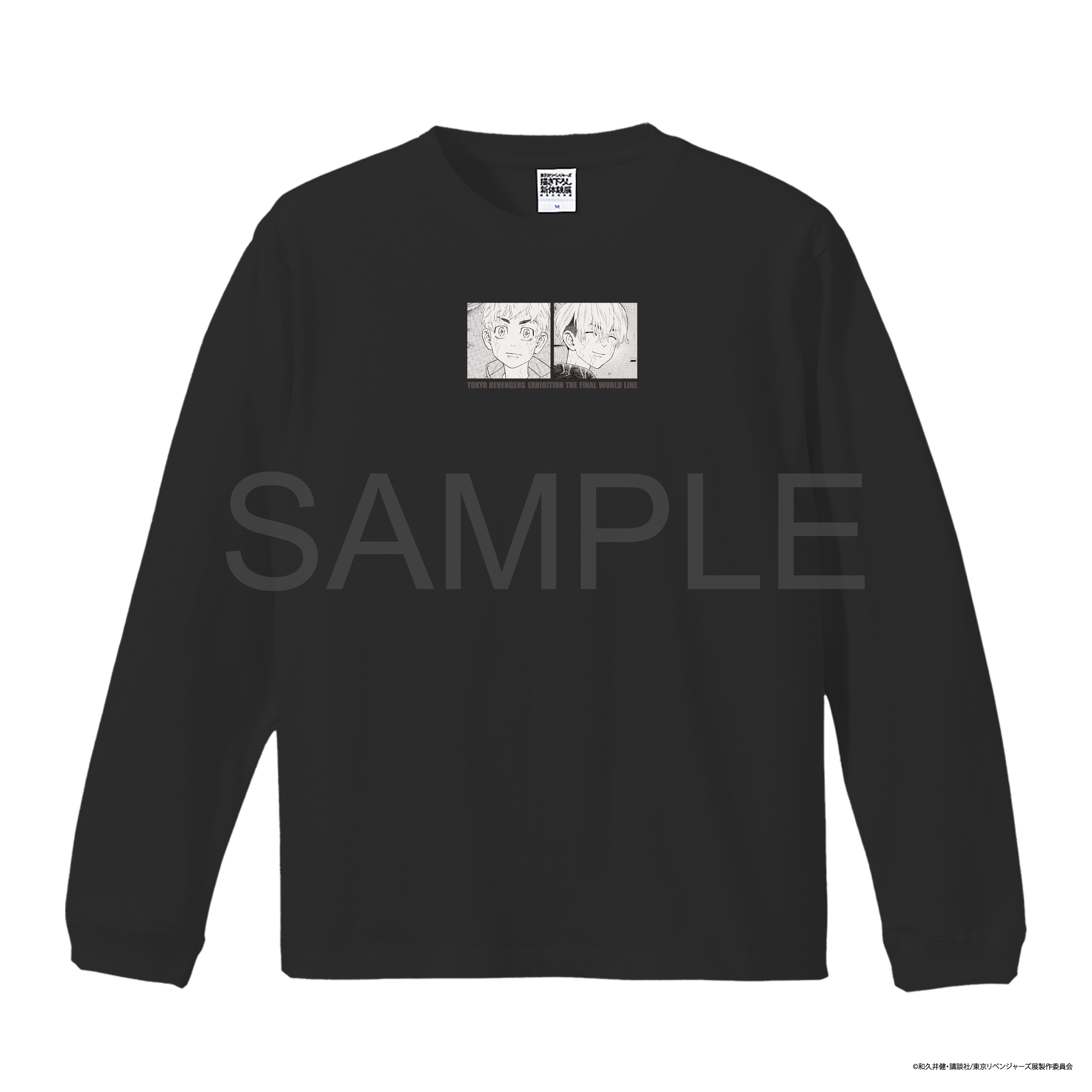 カスタマイズ ロングTシャツC – マイキーマートオンライン