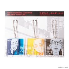 画像をギャラリービューアに読み込む, アクリルキーホルダーセット(全4種)