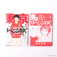 画像をギャラリービューアに読み込む, 【完売】コミック缶バッジ2個セット(全31種)【ランダム】