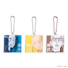 画像をギャラリービューアに読み込む, アクリルキーホルダーセット(全4種)