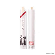 画像をギャラリービューアに読み込む, 場地と千冬の半分コペヤングセット(全1種)