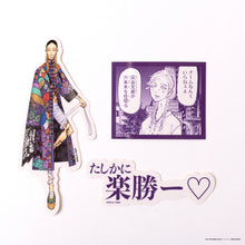 画像をギャラリービューアに読み込む, ステッカーコレクション(全11種のうち1種入り)【ランダム】