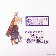 画像をギャラリービューアに読み込む, ステッカーコレクション(全11種のうち1種入り)【ランダム】