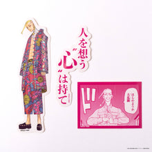 画像をギャラリービューアに読み込む, ステッカーコレクション(全11種のうち1種入り)【ランダム】