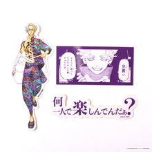 画像をギャラリービューアに読み込む, ステッカーコレクション(全11種のうち1種入り)【ランダム】