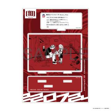 和久井先生のつぶやきアクリルスタンド（全10種） – マイキーマート