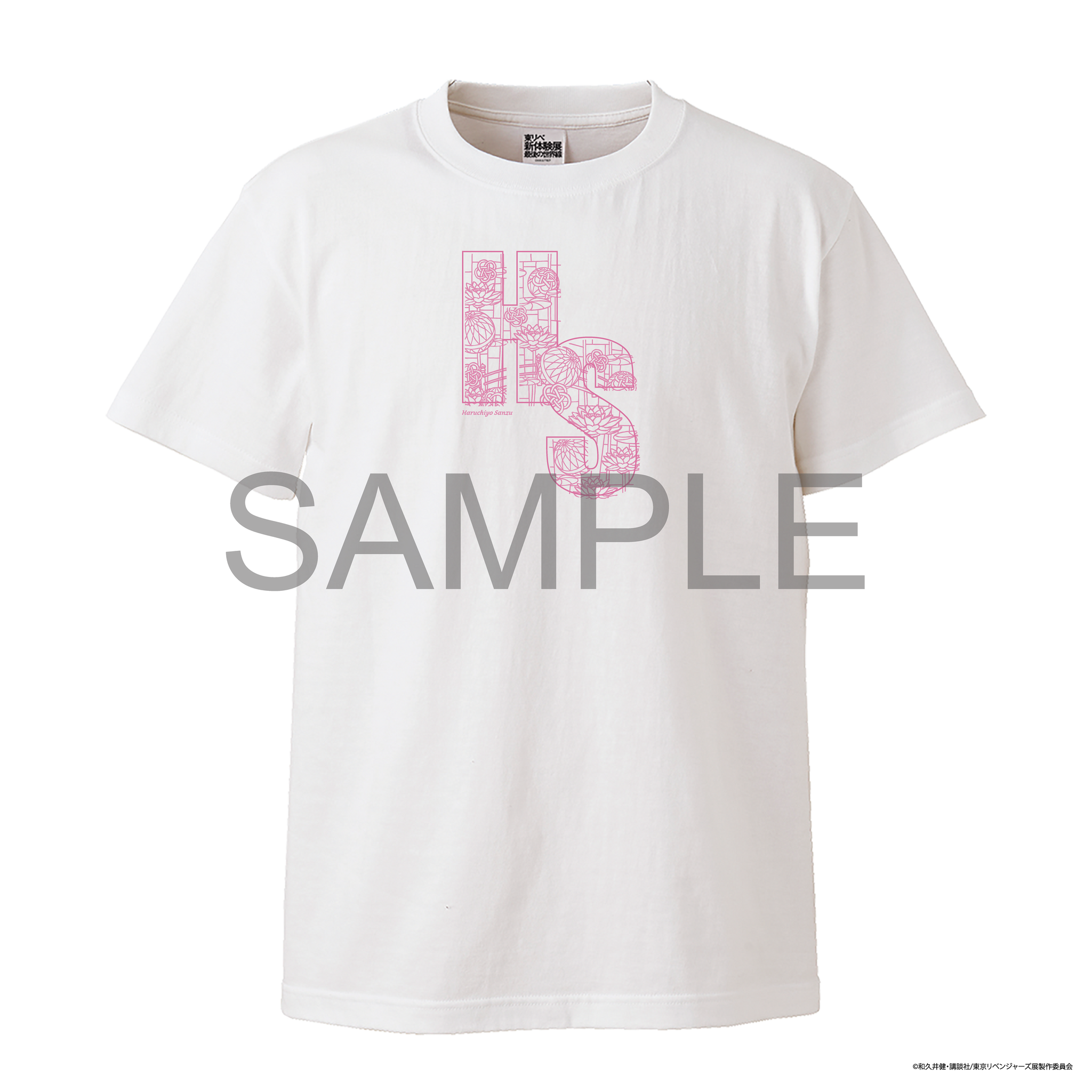 カスタマイズ TシャツB – マイキーマートオンライン