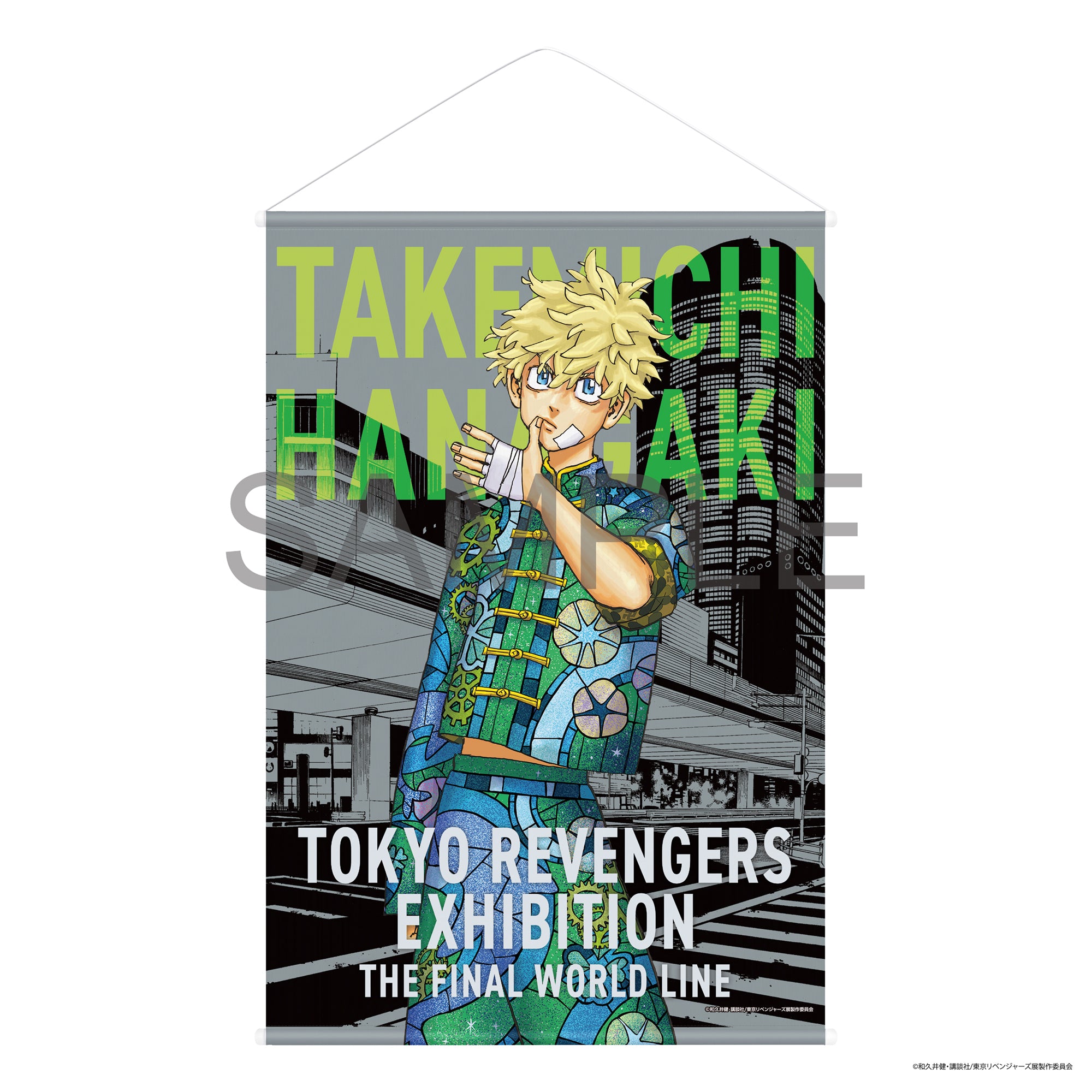 全商品 – タグ 