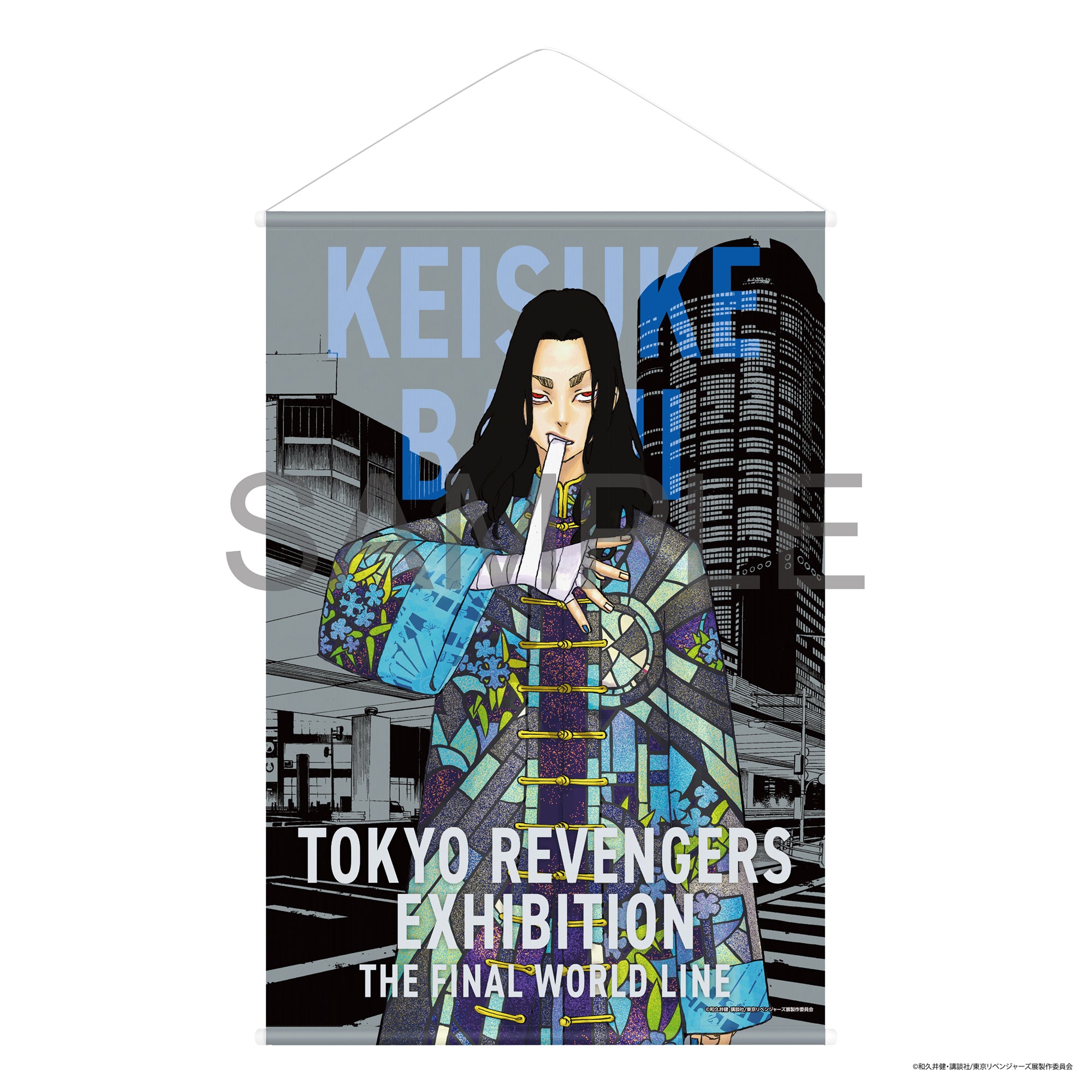 タペストリー（全11種） – マイキーマートオンライン