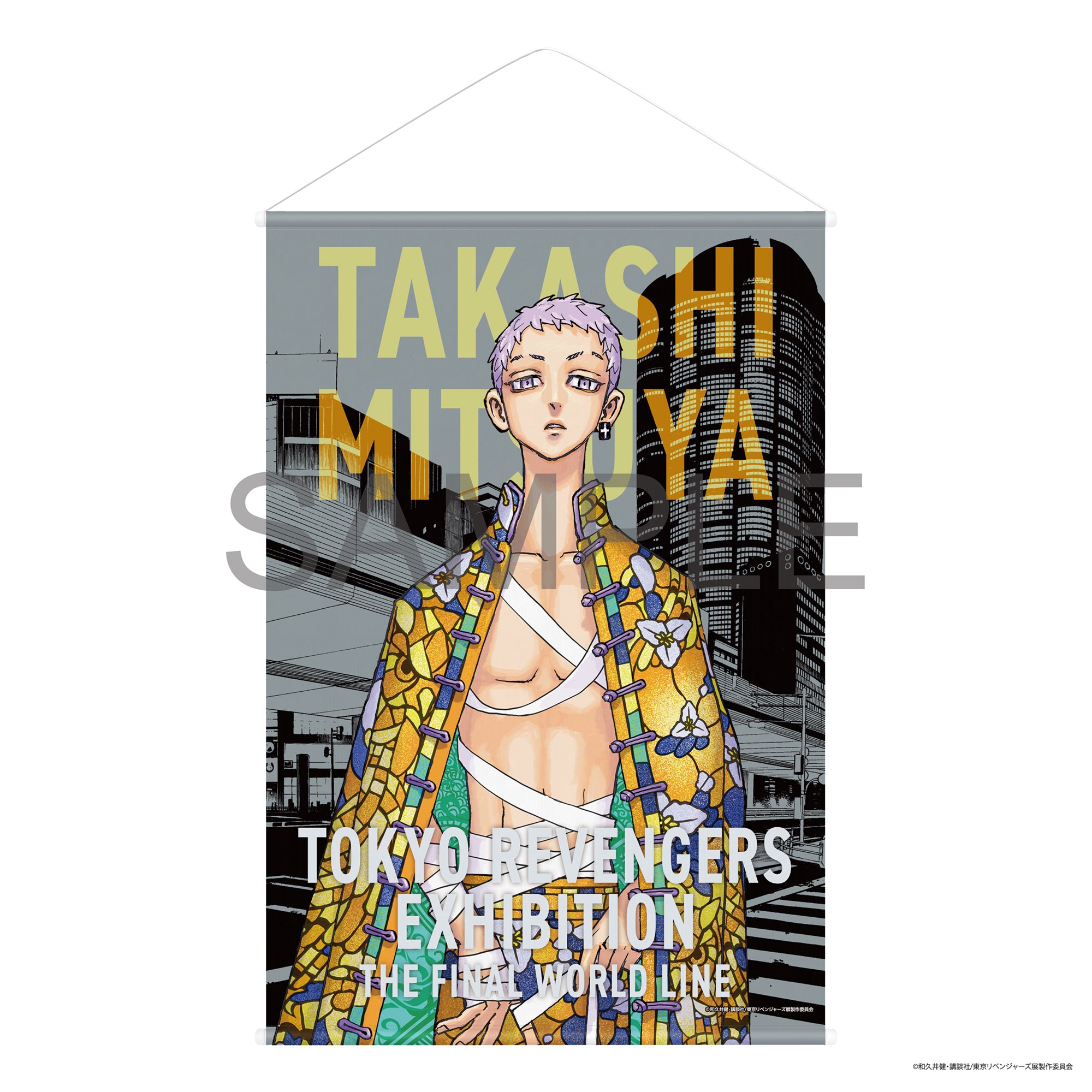 タペストリー（全11種） – マイキーマートオンライン