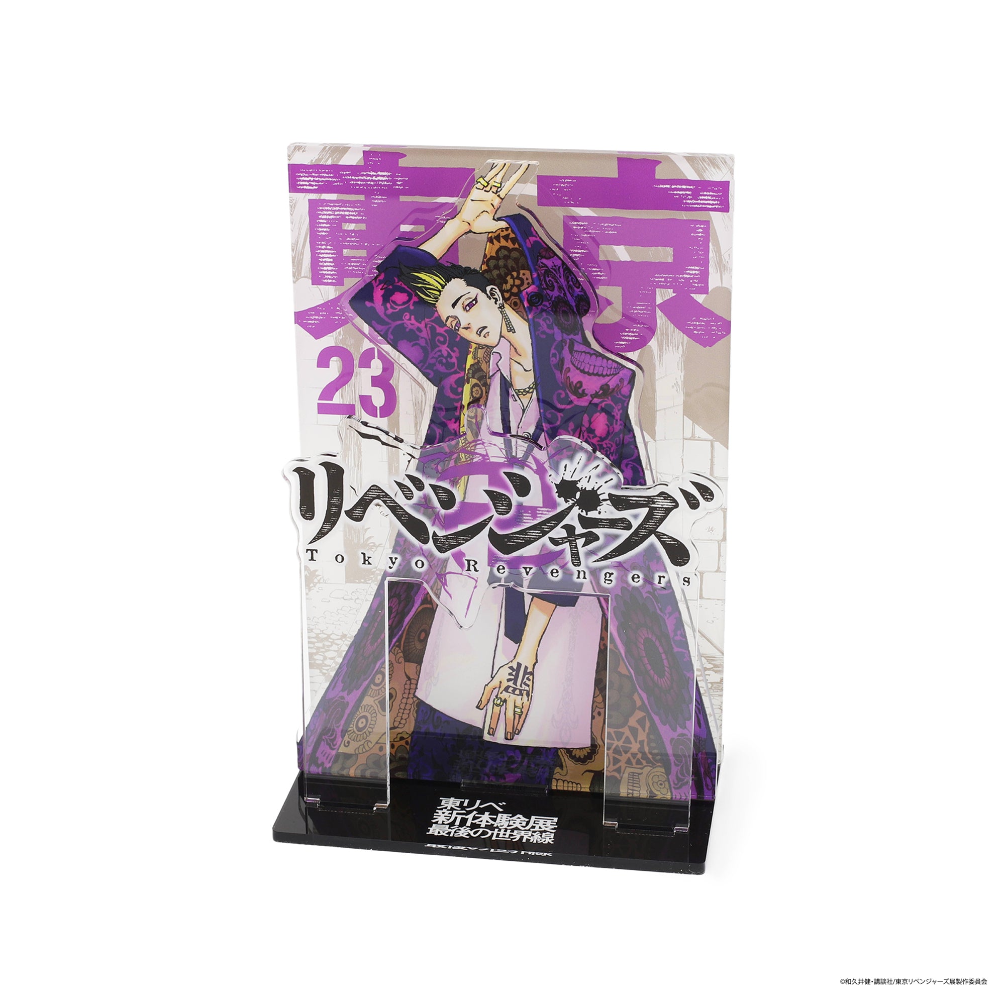22巻再入荷】アクリルジオラマ（全10種） – マイキーマート