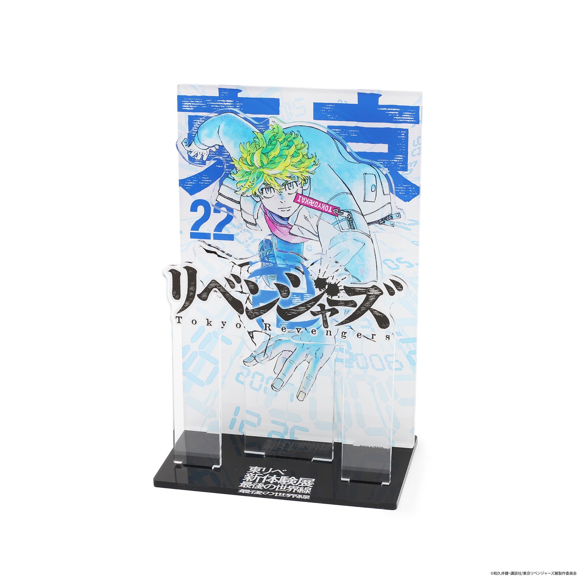 ひ❤︎！マイキー　アクリルジオラマ 22巻再入荷】アクリルジオラマ（全10種） – マイキーマートオンライン