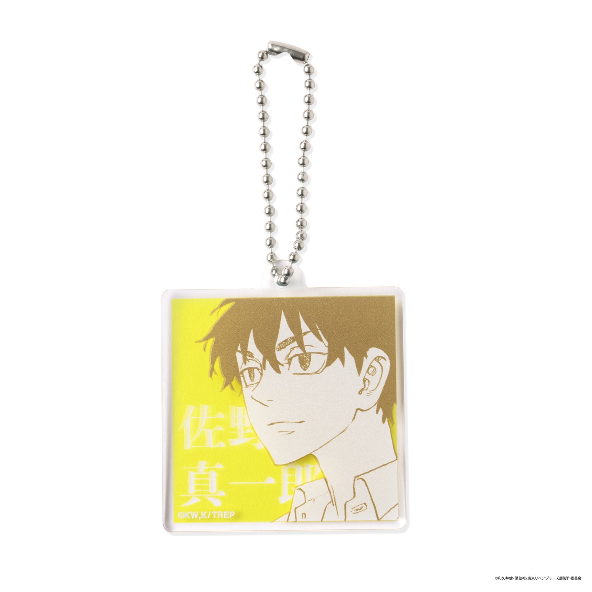 アクリルキーホルダーセット（全4種） – マイキーマートオンライン