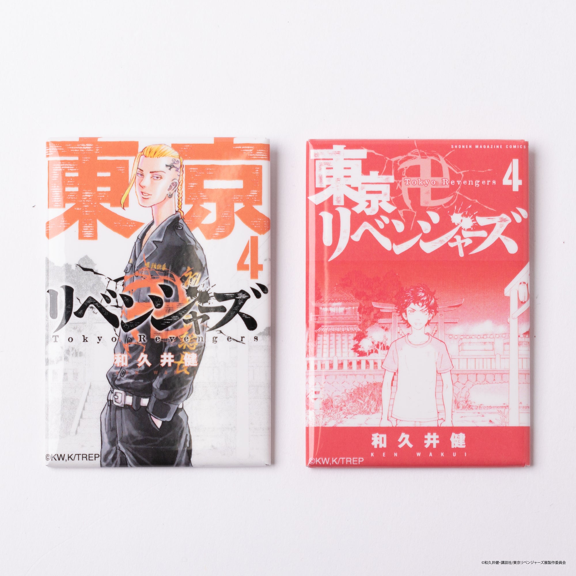 東京リベンジャーズ コミック缶バッジ コンプ 東京リベンジャーズ 缶バッジ【全6種】コンプリートセット｜郵便局の