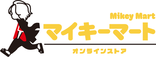 MikeyMart ONLINE マイキーマートオンラインストア MikeyMart ONLINE マイキーマートオンラインストア