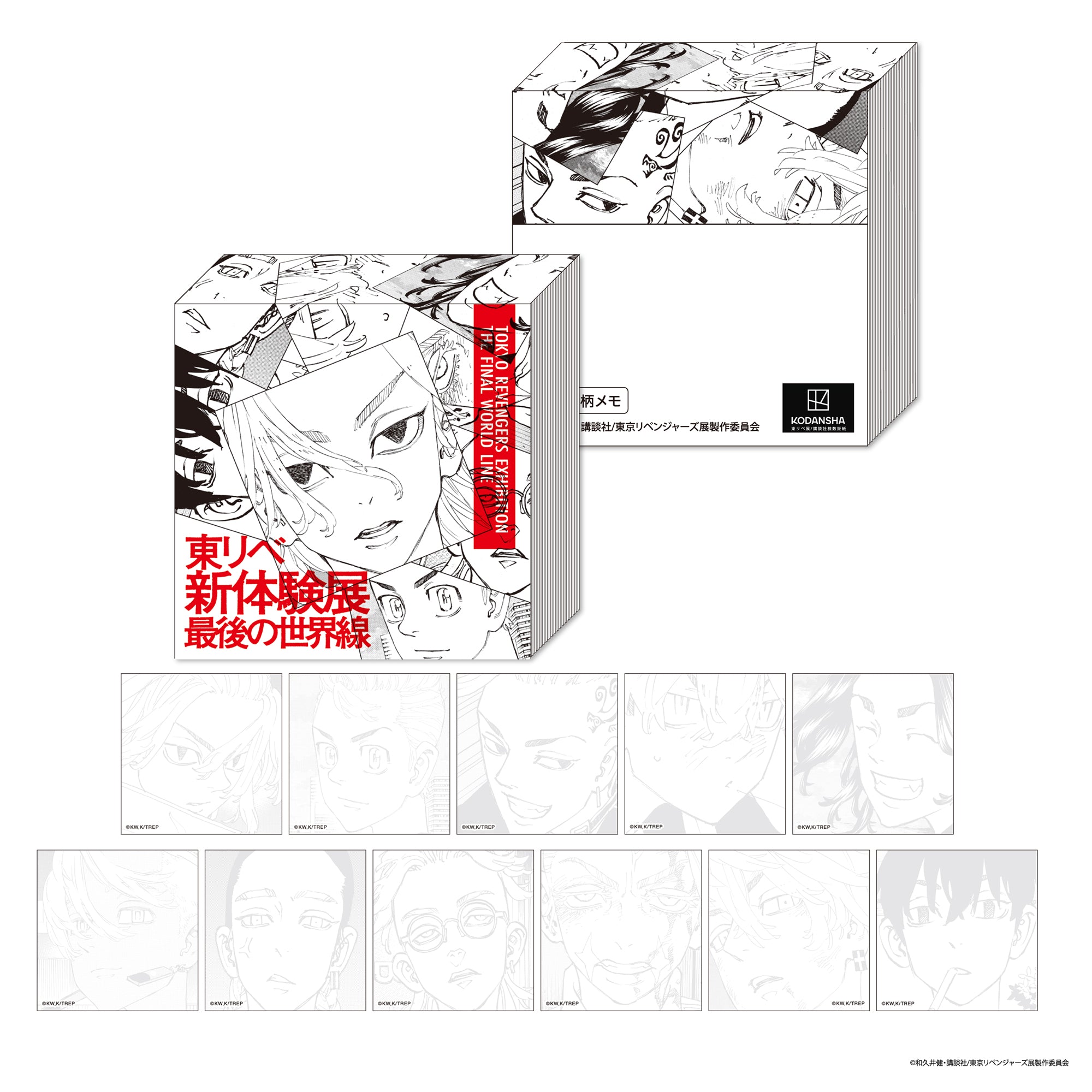 全商品 – タグ 全商品 – タグ