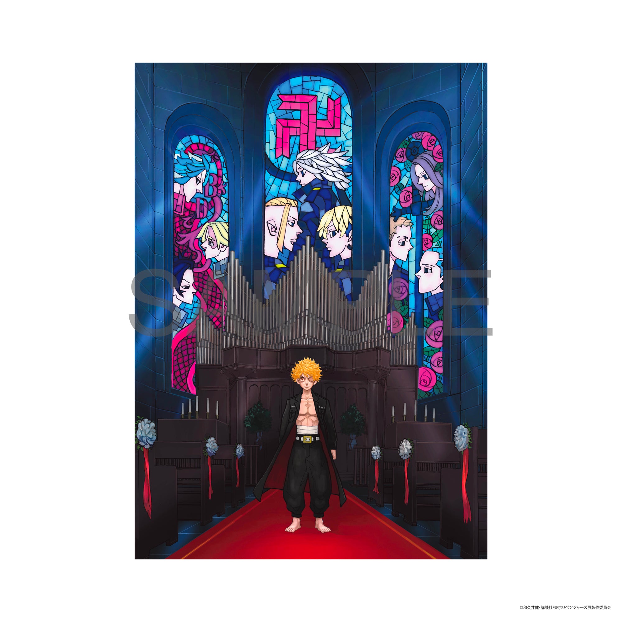 受注商品 – マイキーマートオンライン